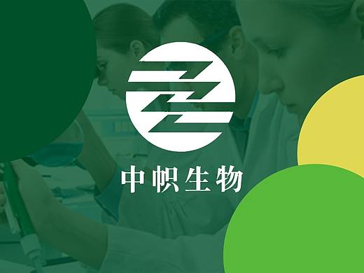 中幟生物品牌形象提案（個人主頁-ZNDI5MDIyNjA=） - 品牌 - 站酷設(shè)計師ZKKKR原創(chuàng)素材 - 站酷ZCOOL
