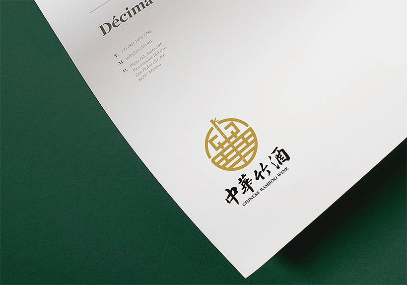707设计 | 中华竹酒标志设计 | 包装设计 | 折页设计（图ZODY4MjYxODA=） - Logo - 站酷设计师锚点创意原创素材 - 站酷ZCOOL