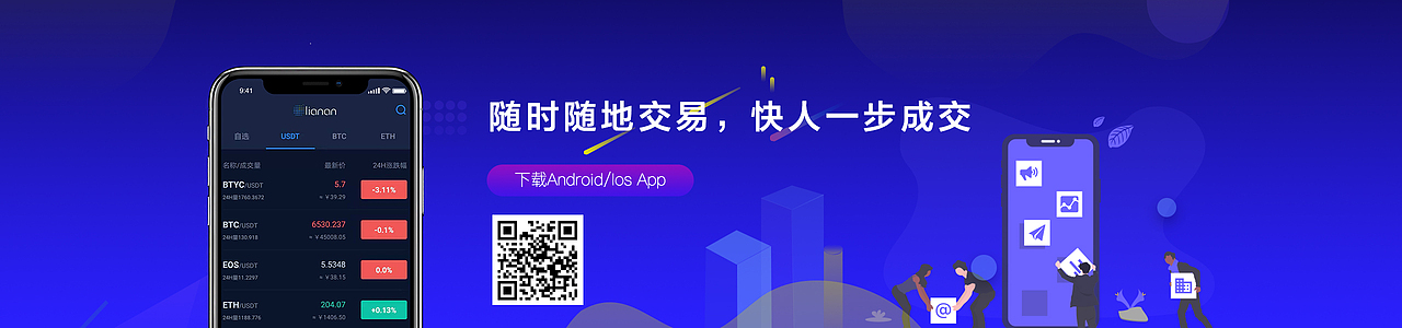 数字金融banner类💰🔢（图ZMTQ4MjIwNzEy） - 运营设计 - 站酷设计师无糖雪莉原创素材 - 站酷ZCOOL