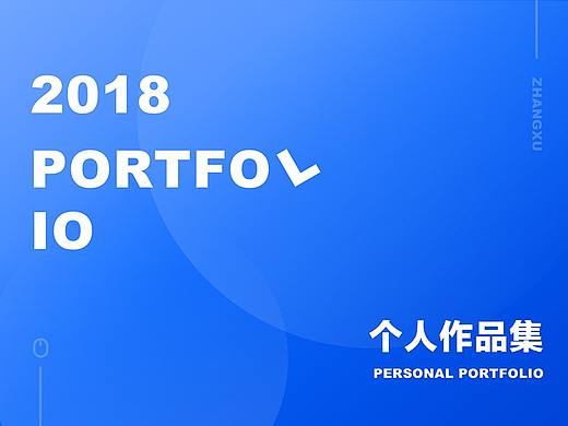 作品集