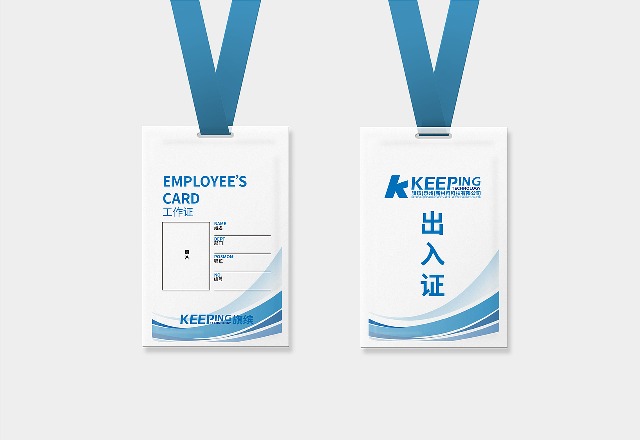 新材料有限公司（图ZMTgxNDkwMjc2） - 品牌 - 站酷设计师我叫五斤原创素材 - 站酷ZCOOL