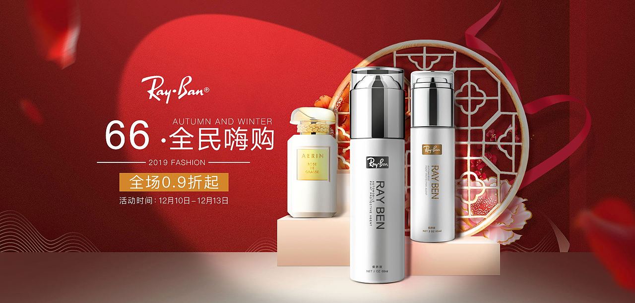 活动banner（图ZMjAxODQ4ODEy） - 运营设计 - 站酷设计师爱丽吧原创素材 - 站酷ZCOOL