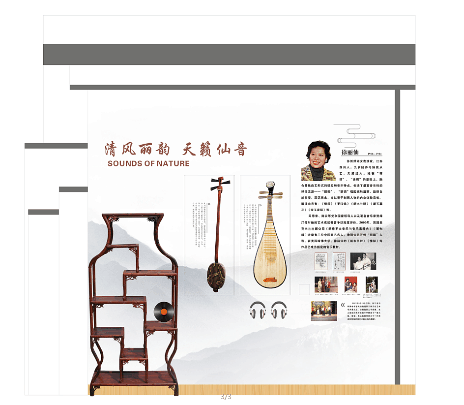 近年文化墙整理（图ZMjkxOTE4NDA4） - 宣传物料 - 站酷设计师哈尼Ling原创素材 - 站酷ZCOOL