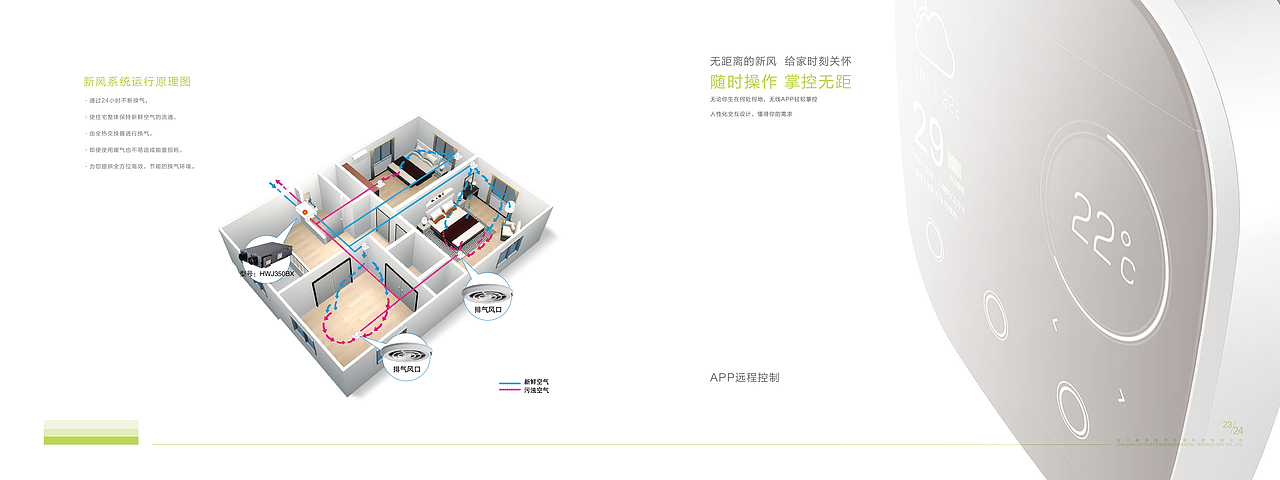 公司画册（图ZODcyMTgzMTY=） - 品牌 - 站酷设计师雪碧好辣嘴原创素材 - 站酷ZCOOL