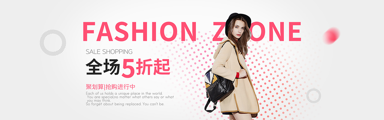 banner（图ZOTM1MjA0NjA=） - 运营设计 - 站酷设计师panwcai原创素材 - 站酷ZCOOL