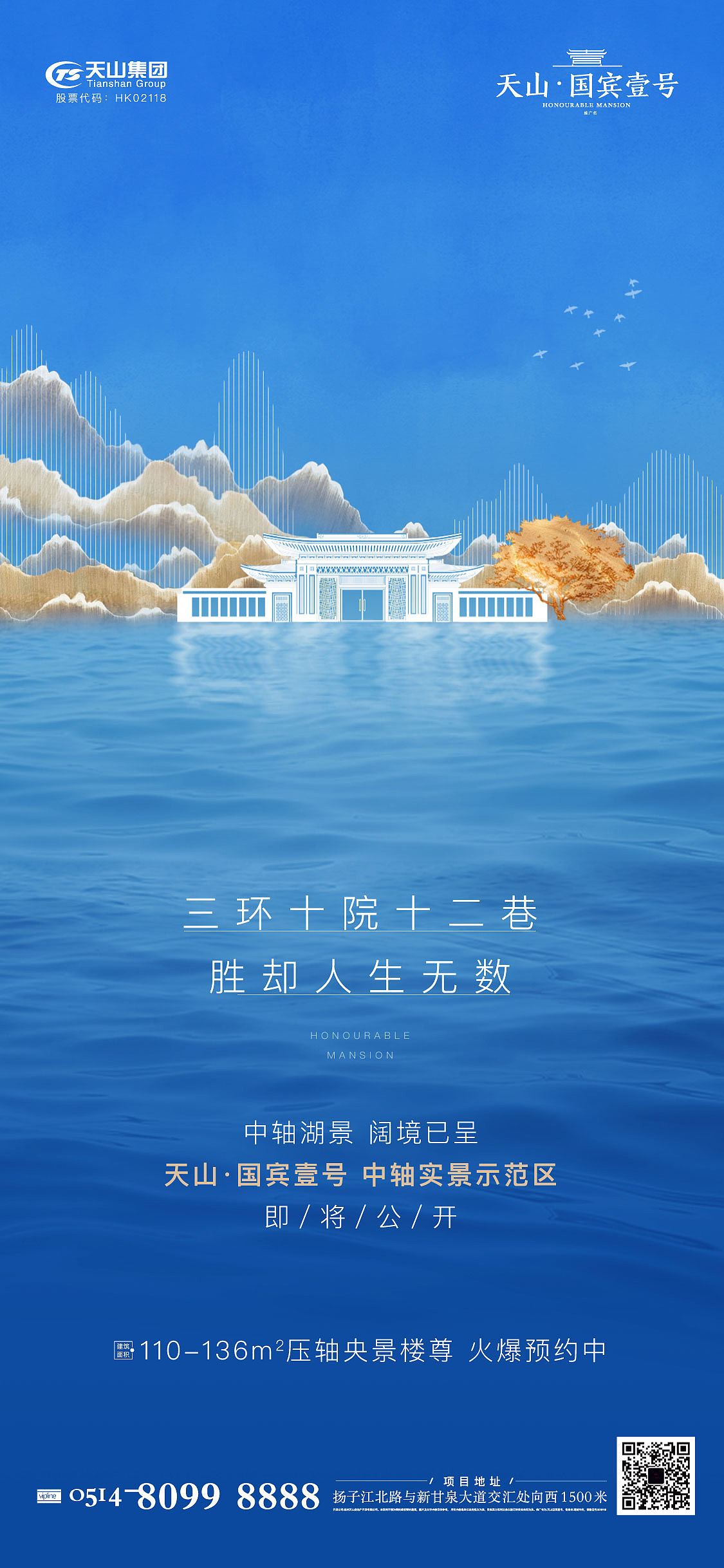 近期稿件（图ZMjE2MjIyMzU2） - 海报 - 站酷设计师拾柒sunshine原创素材 - 站酷ZCOOL