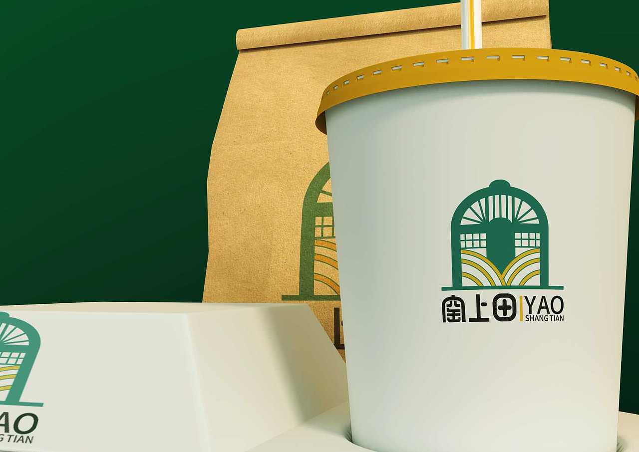 窑上田品牌设计