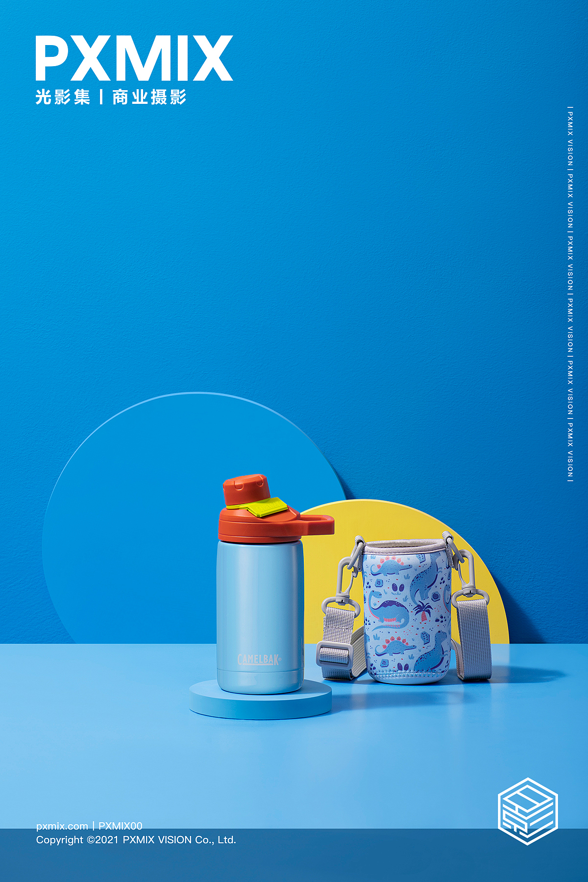 杯壶摄影丨camelbak 驼峰 儿童水壶 x 光影集 PXMIX