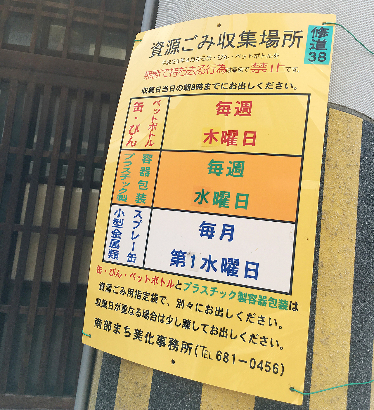 赴日本看各种艺术展览！！！（图ZMTIwNTE0MDM2） - 人文/纪实摄影 - 站酷设计师simv原创素材 - 站酷ZCOOL