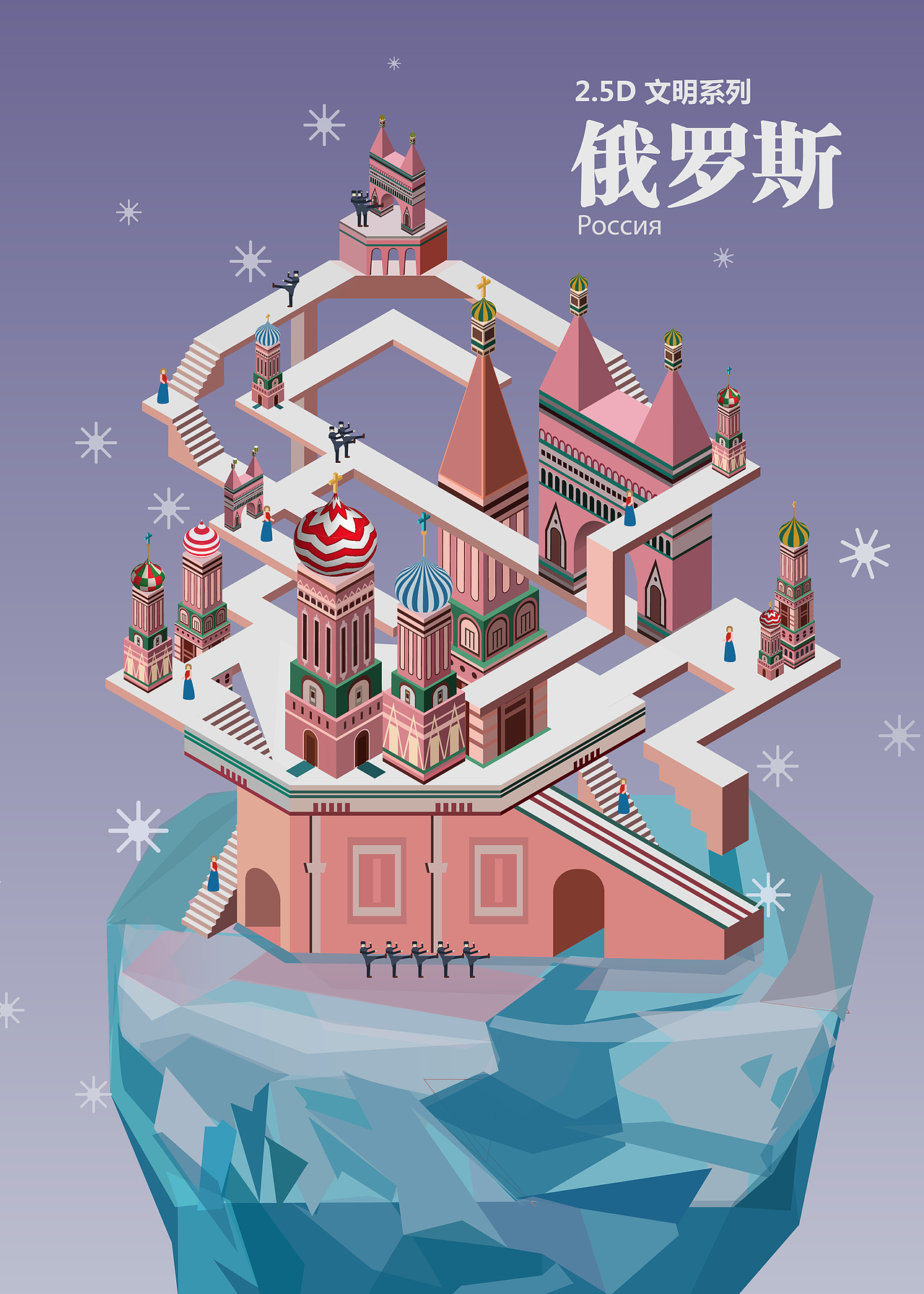 AI 2.5D文明系列海报（图ZMjAwMzMwODQ0） - 海报 - 站酷设计师小董哥233原创素材 - 站酷ZCOOL