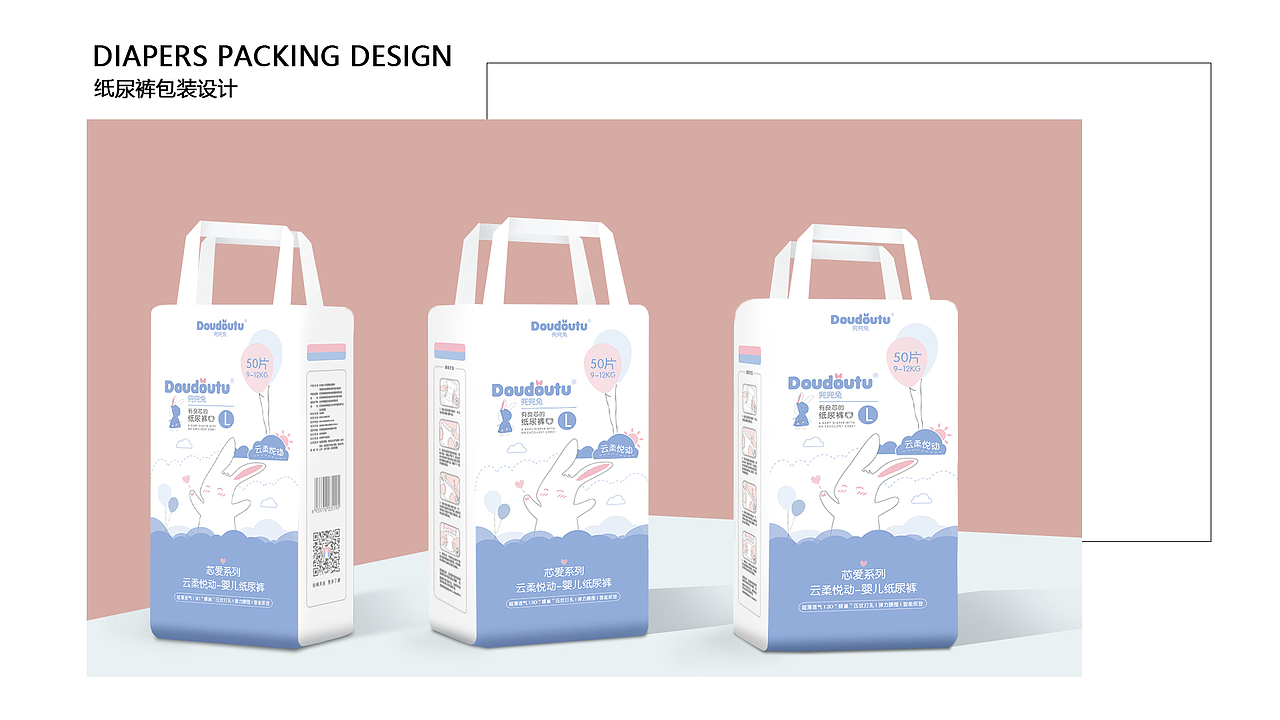 -兜兜兔品牌系列设计