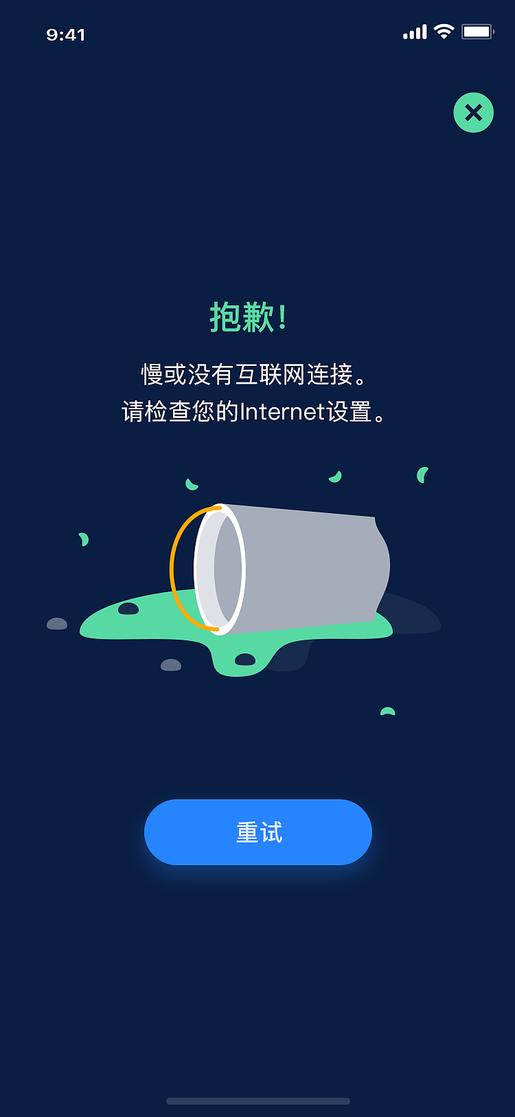 家居商城（app）（图ZMjM2MjE4OTAw） - APP界面 - 站酷设计师疯狂的的v原创素材 - 站酷ZCOOL