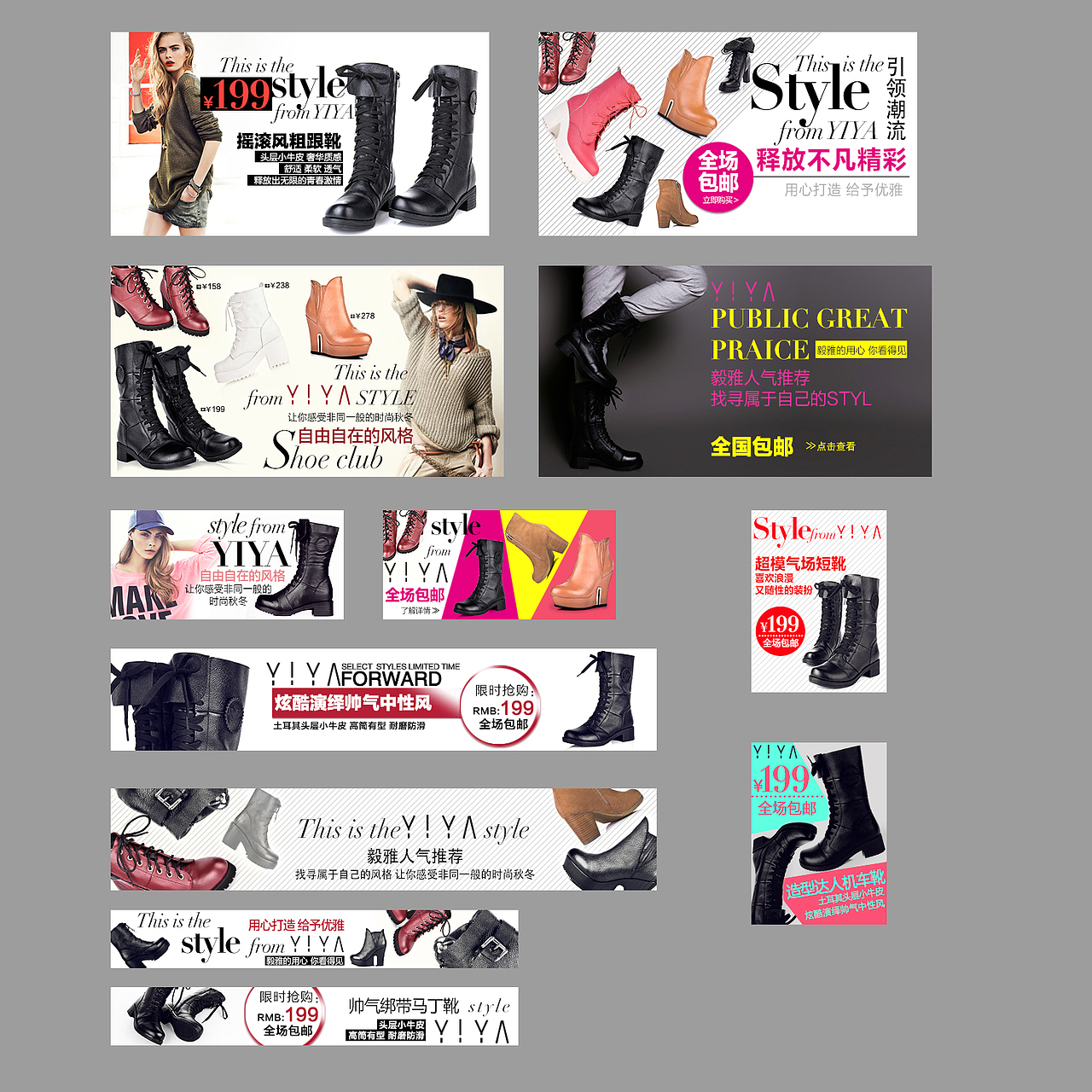 女鞋的直通车及钻展团购（图ZMTY0OTczMDg=） - 运营设计 - 站酷设计师小豆蹦原创素材 - 站酷ZCOOL