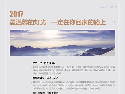 房地产海报（个人主页-ZMjgxOTIzNDg=） - 海报 - 站酷设计师晴天_Design原创素材 - 站酷ZCOOL
