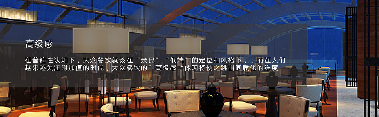 【西餐自助品牌形象设计】加勒比阳光