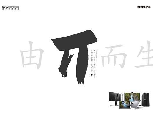 道生一一生二二生三生万物