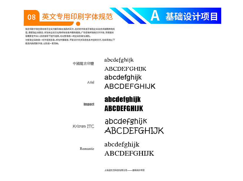 迪立方VI设计(原创)