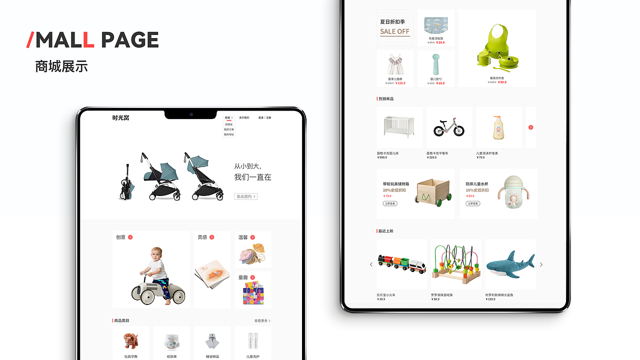 个人作品集（图ZMjY1NjM5Mzc2） - 软件界面 - 站酷设计师裤裤的夹生饭原创素材 - 站酷ZCOOL