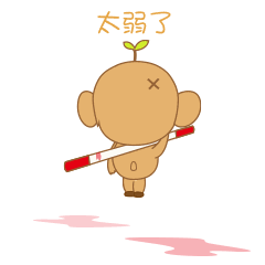 百变顽猴表情包（图ZOTM3NDI3NjQ=） - 网络表情 - 站酷设计师vencent888原创素材 - 站酷ZCOOL