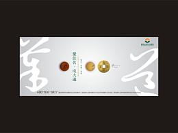 海报