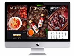 美食