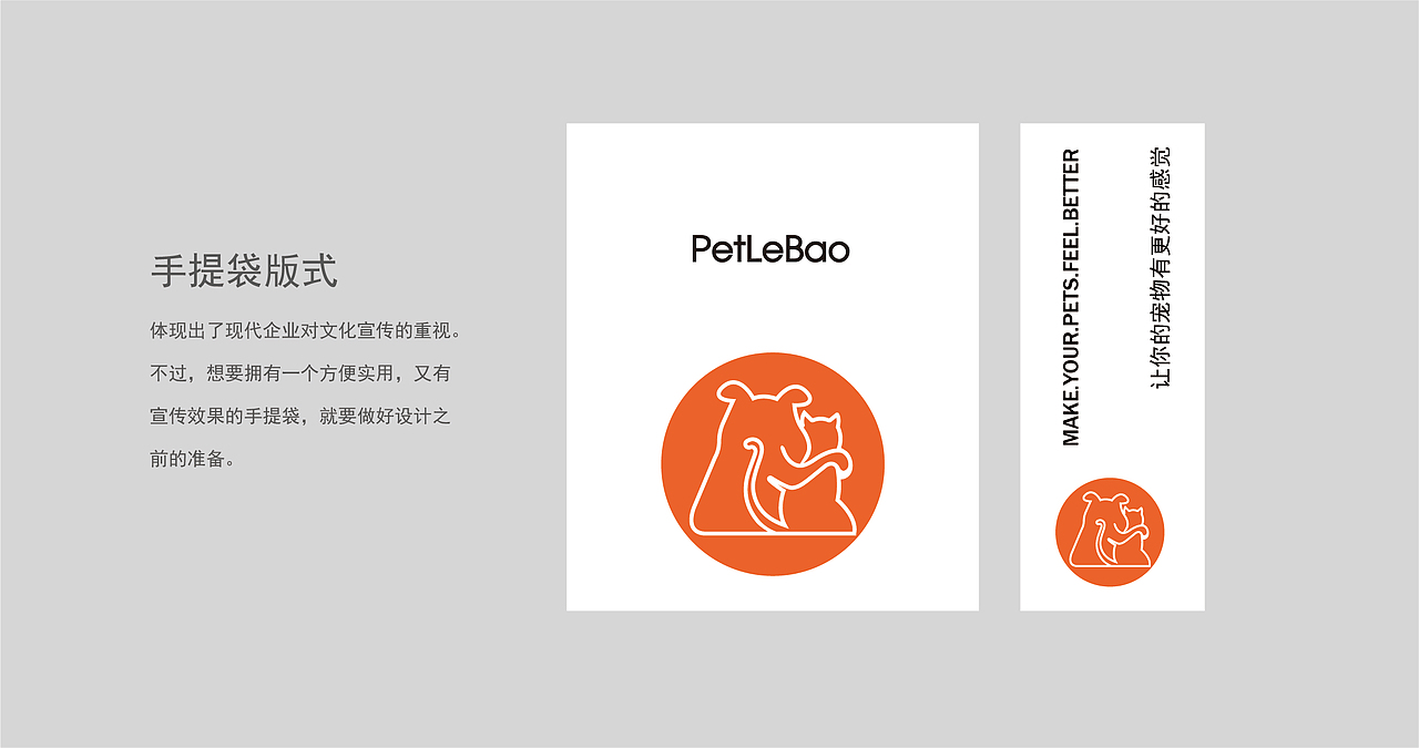 vi设计（图ZMTY5NTY0NTY4） - 品牌 - 站酷设计师Z99210148原创素材 - 站酷ZCOOL