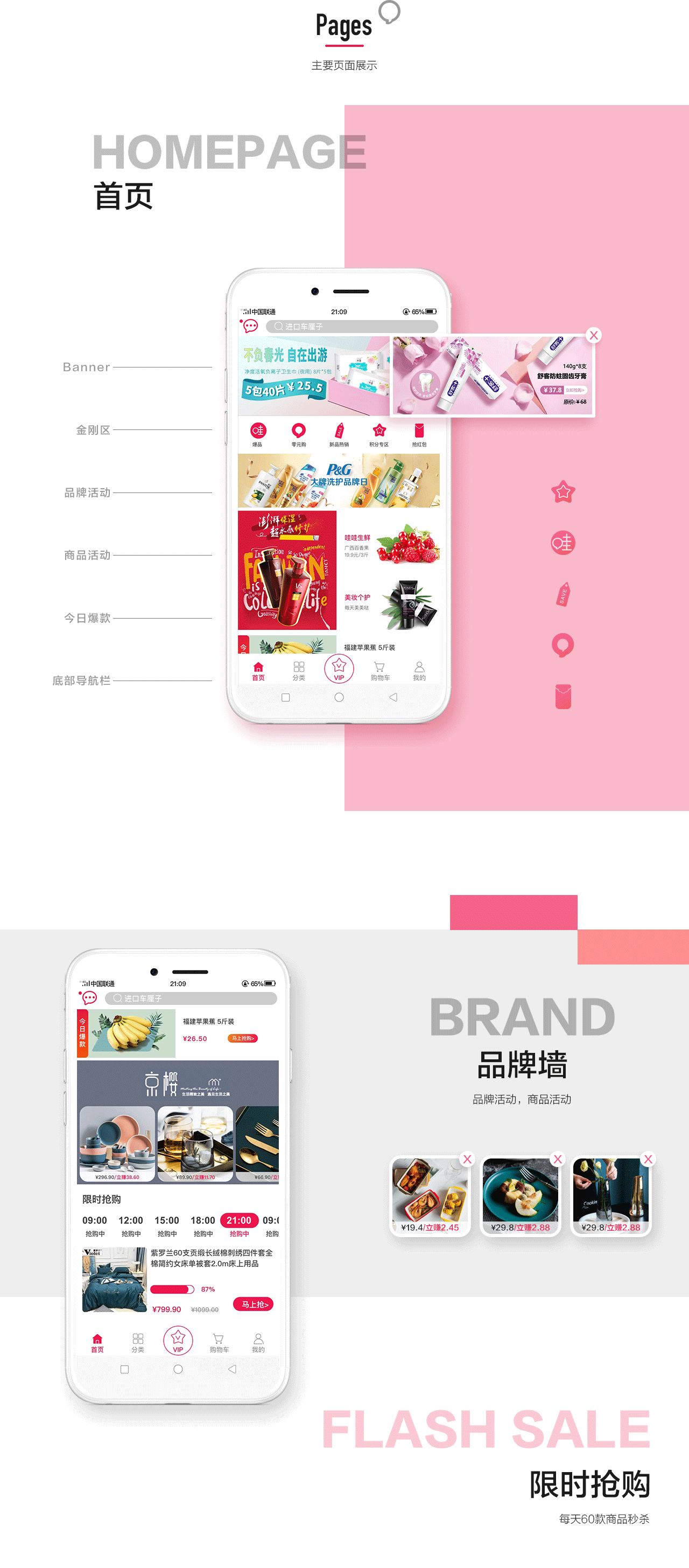 哇哇团（图ZMTczNDQ1MjYw） - 闪屏/壁纸 - 站酷设计师陈杜兔兔原创素材 - 站酷ZCOOL