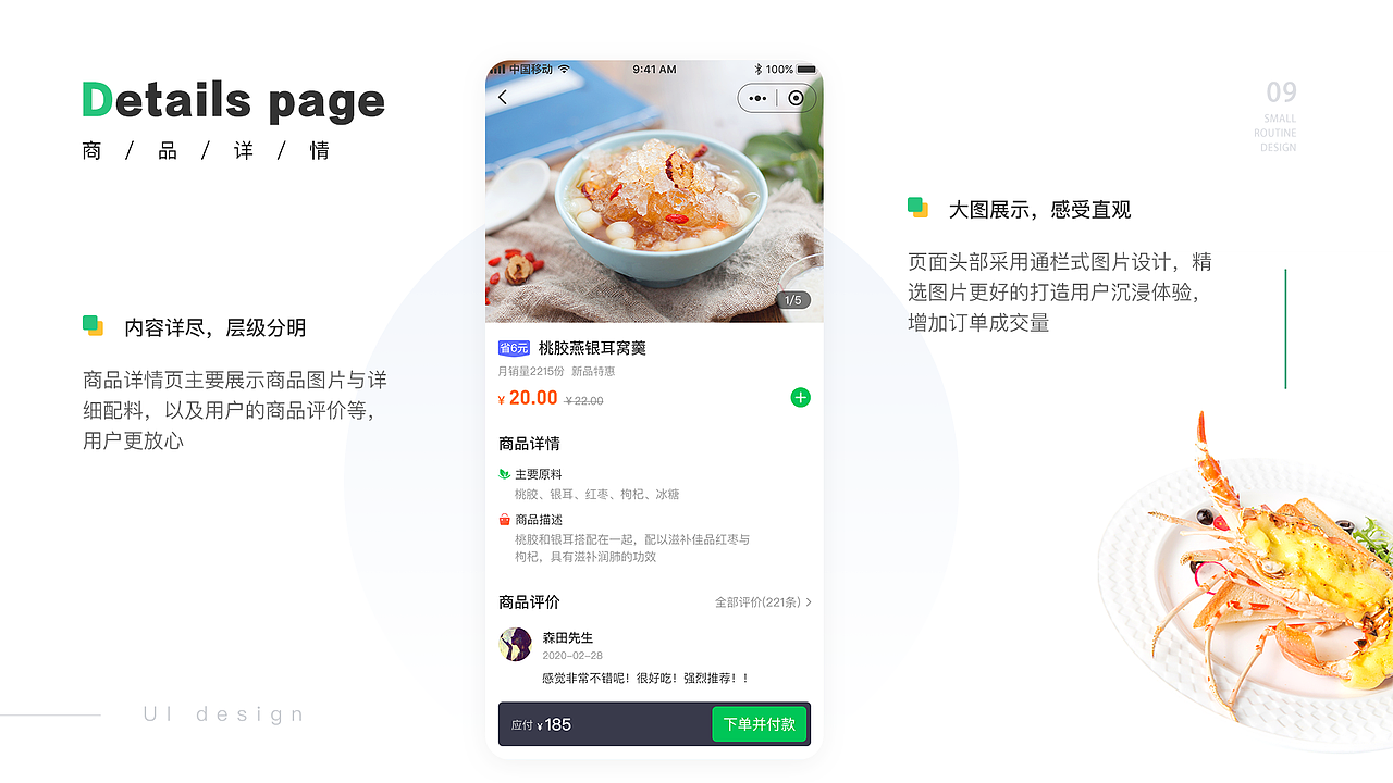 2020UI个人作品集（图ZMjYxODM2NTAw） - APP界面 - 站酷设计师会飞的鱼02原创素材 - 站酷ZCOOL