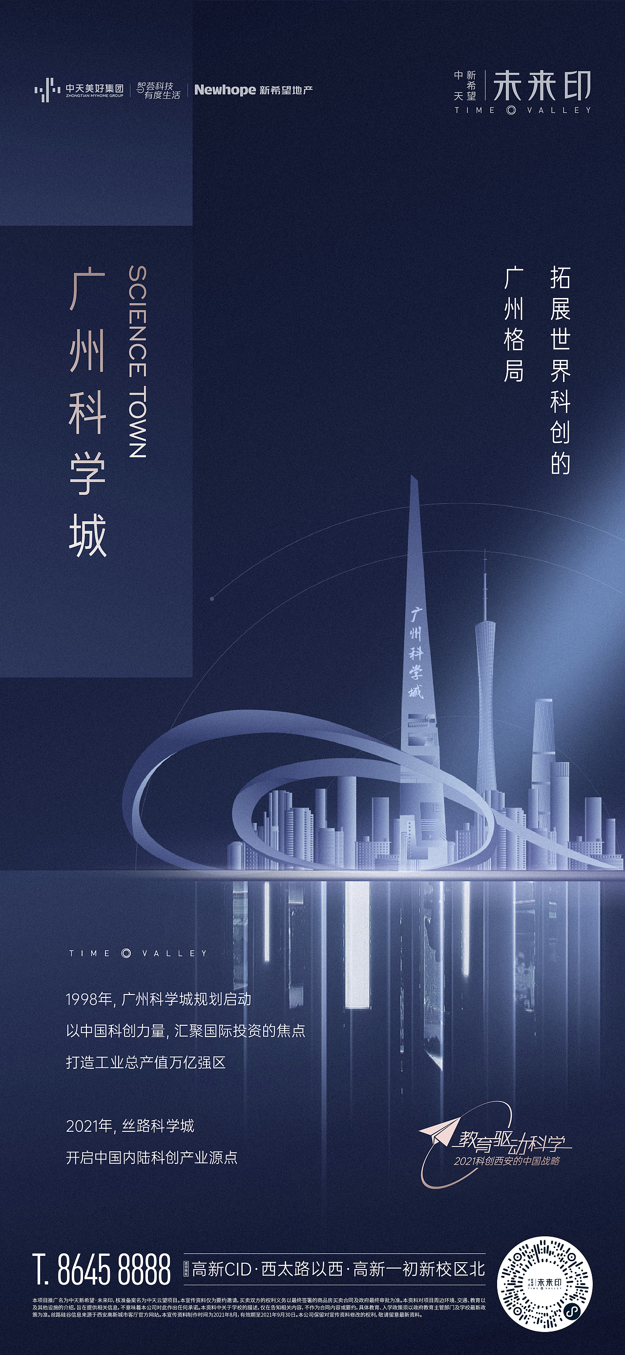 地产项目总结（图ZMjgyMDc4NTIw） - 海报 - 站酷设计师GOTO共途文化原创素材 - 站酷ZCOOL