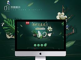 珠宝