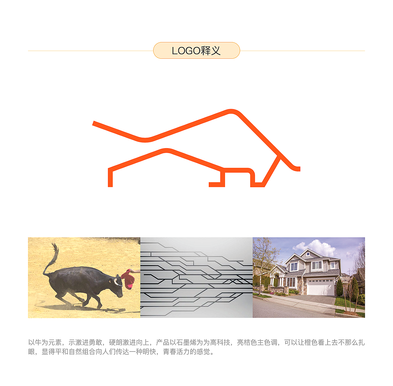 牛墨科技LOGO-视觉提案（图ZMTIzMTM0OTEy） - Logo - 站酷设计师心灵80设计原创素材 - 站酷ZCOOL