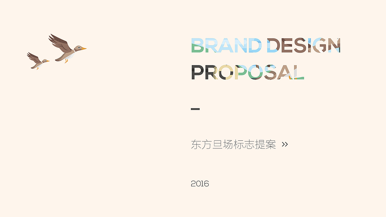 木昭 -2016上半年练习作品合集-