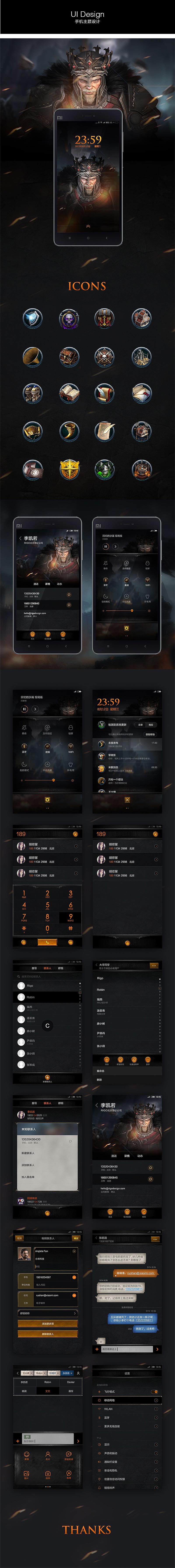 2016（图ZNjY3MDgyOTI=） - 游戏/娱乐 - 站酷设计师阿牛Design原创素材 - 站酷ZCOOL