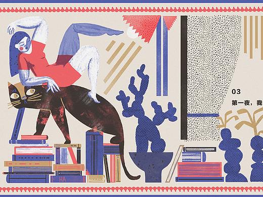 绘本《和她在一起的136天》