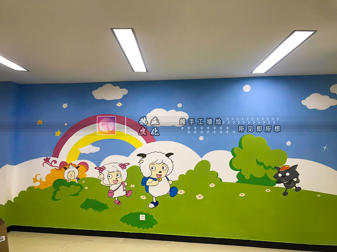 喜羊羊卫生服务站 墙绘壁画|插画|新锐潮流插画|热血行者 - 原创作品