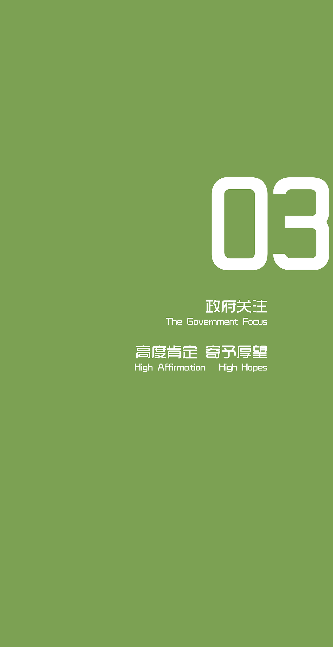 展厅平面设计（图ZMTg3OTYyMDQ0） - 展陈设计 - 站酷设计师耳机里的世界原创素材 - 站酷ZCOOL