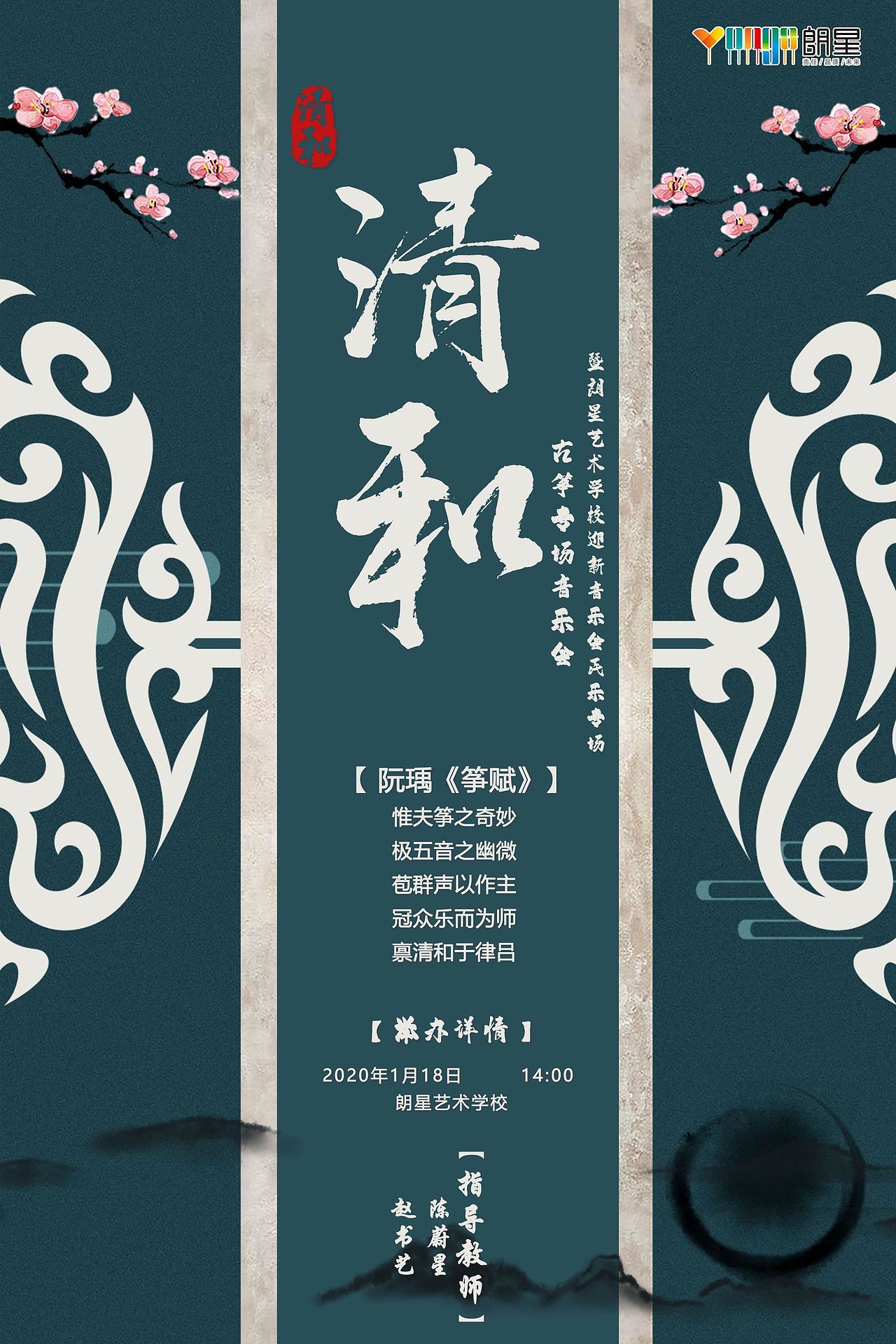 平面设计海报（图ZMTk3NDc2OTY0） - 海报 - 站酷设计师解语愁原创素材 - 站酷ZCOOL