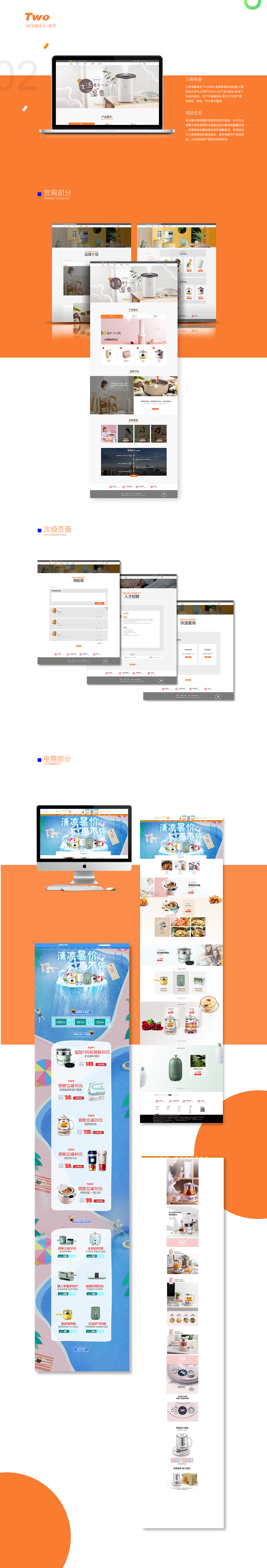 2019-2020 UI/平面作品整理（图ZMjIyMTY1Njcy） - 其他 - 站酷设计师弯月小叨原创素材 - 站酷ZCOOL