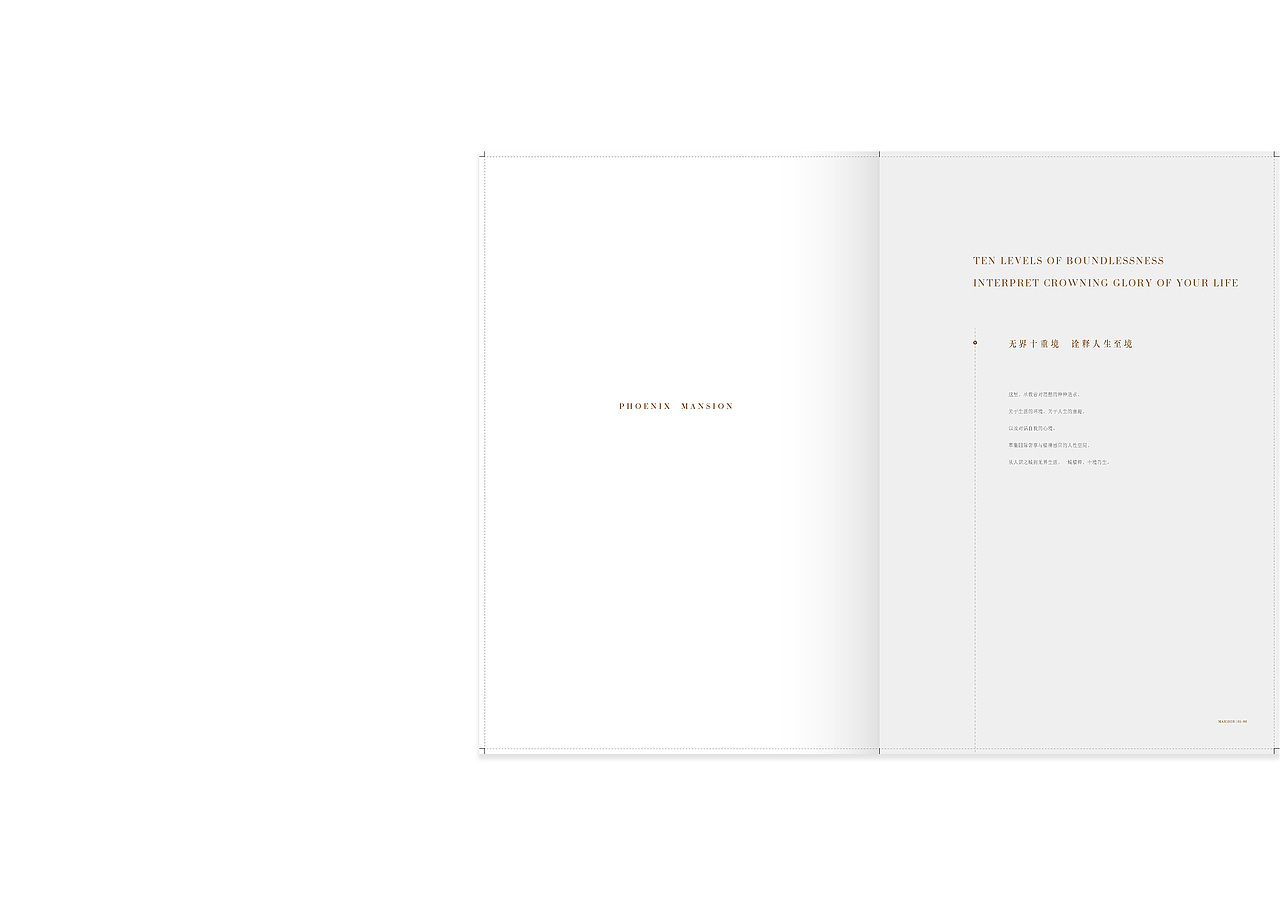 【平面设计作品集】（图ZMjQ0MjAzODA0） - 品牌 - 站酷设计师Hallowah原创素材 - 站酷ZCOOL