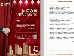 手上的新項(xiàng)目