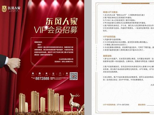 手上的新項(xiàng)目（個(gè)人主頁(yè)-ZMzExNzk1NjQ=） - 海報(bào) - 站酷設(shè)計(jì)師幼稚的小蝎子原創(chuàng)素材 - 站酷ZCOOL