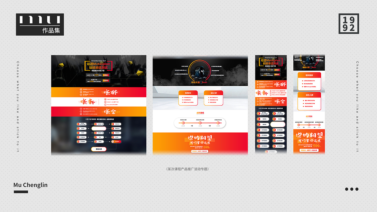 作品集（图ZMTg1MTIzMDMy） - 其他UI - 站酷设计师老板这瓜甜吗原创素材 - 站酷ZCOOL