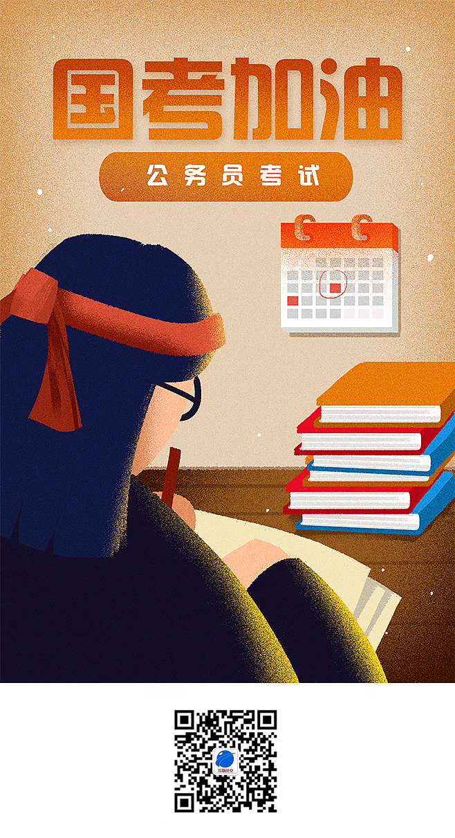 h5页面（图ZMjA0MzMwMDky） - APP界面 - 站酷设计师wangyan990原创素材 - 站酷ZCOOL