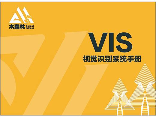 VI手册