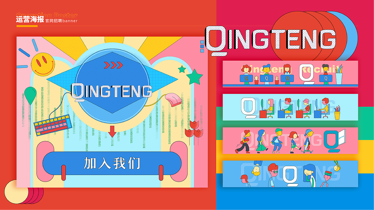 2021作品集（图ZMjM1NzU3NTI0） - 其他平面 - 站酷设计师谢哈哈Xiehaha原创素材 - 站酷ZCOOL