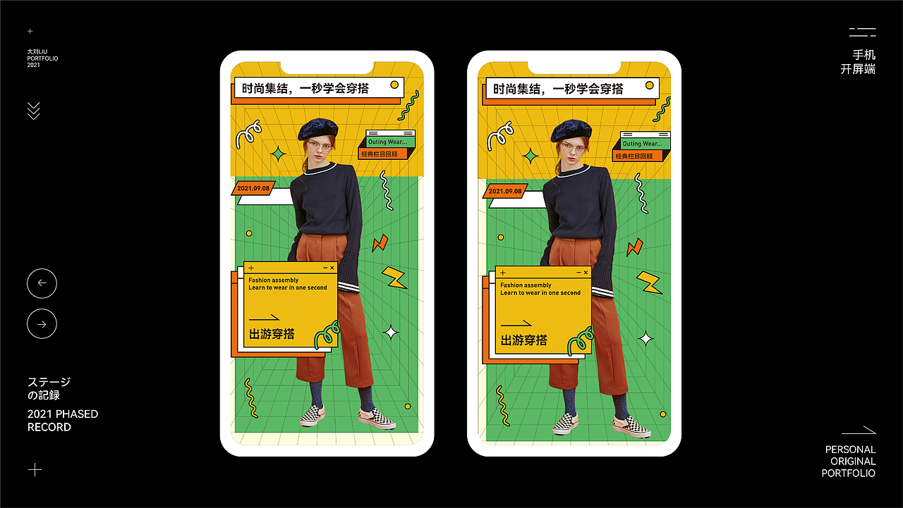 作品集（图ZMjcxNzExNjgw） - 宣传物料 - 站酷设计师大刘_原创素材 - 站酷ZCOOL