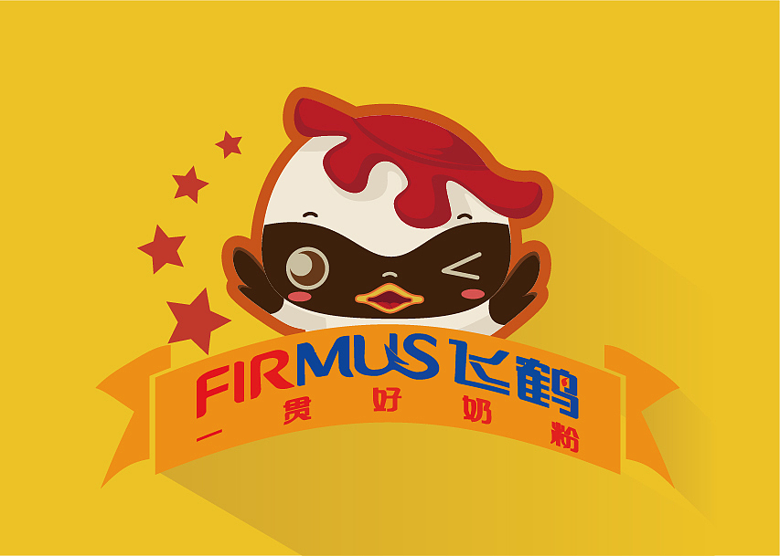 人见人爱 花见花开 宝宝最爱~（图ZMjQzNzE5MTY=） - 品牌 - 站酷设计师小狮子的太阳花原创素材 - 站酷ZCOOL