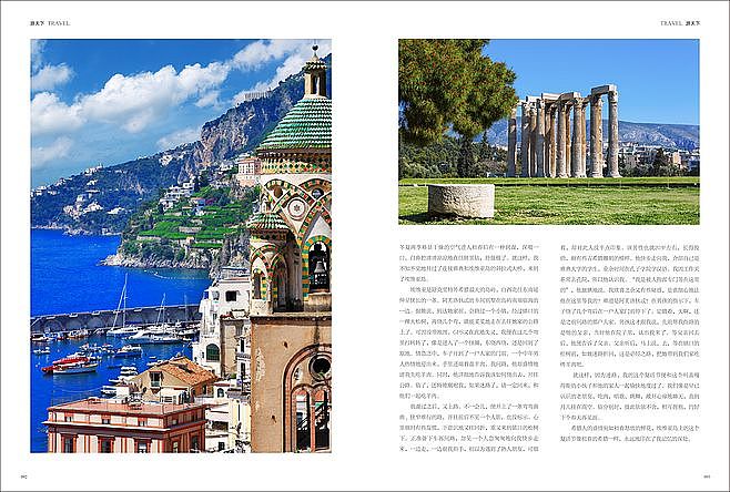 杂志排版（图ZNzk1OTQyNTI=） - 品牌 - 站酷设计师莫盼原创素材 - 站酷ZCOOL