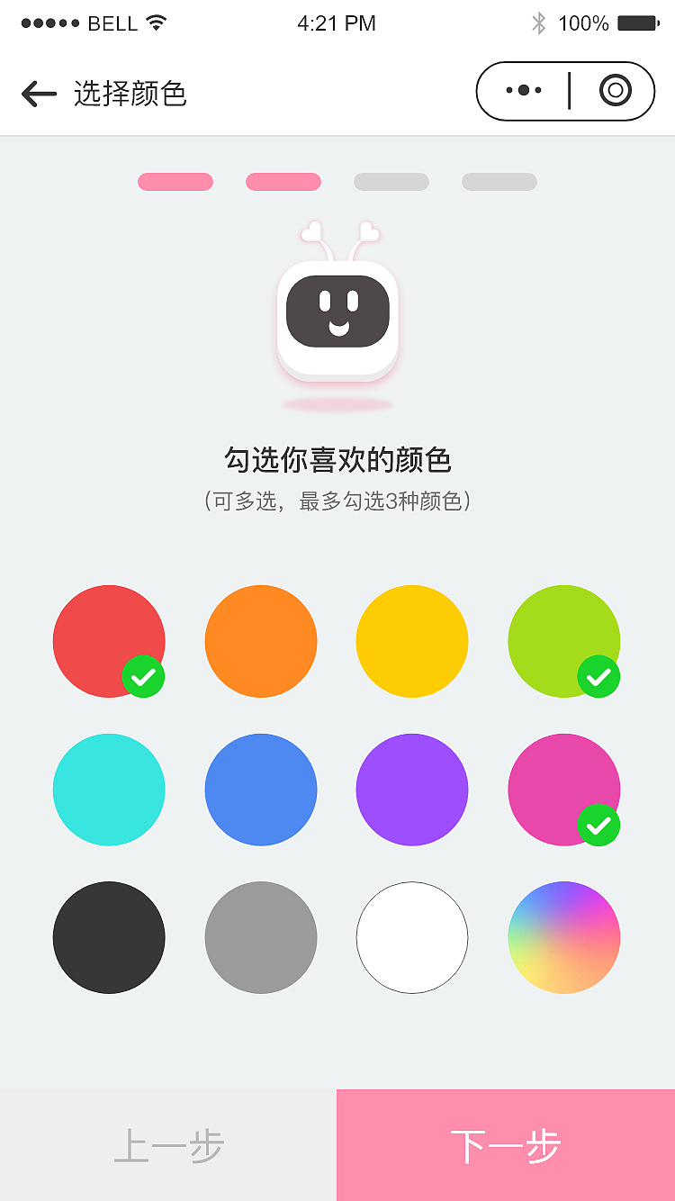 喜帖吧电子请柬关联小程序（图ZMTE4NTM3ODky） - APP界面 - 站酷设计师穿黑T的维尼Visky原创素材 - 站酷ZCOOL