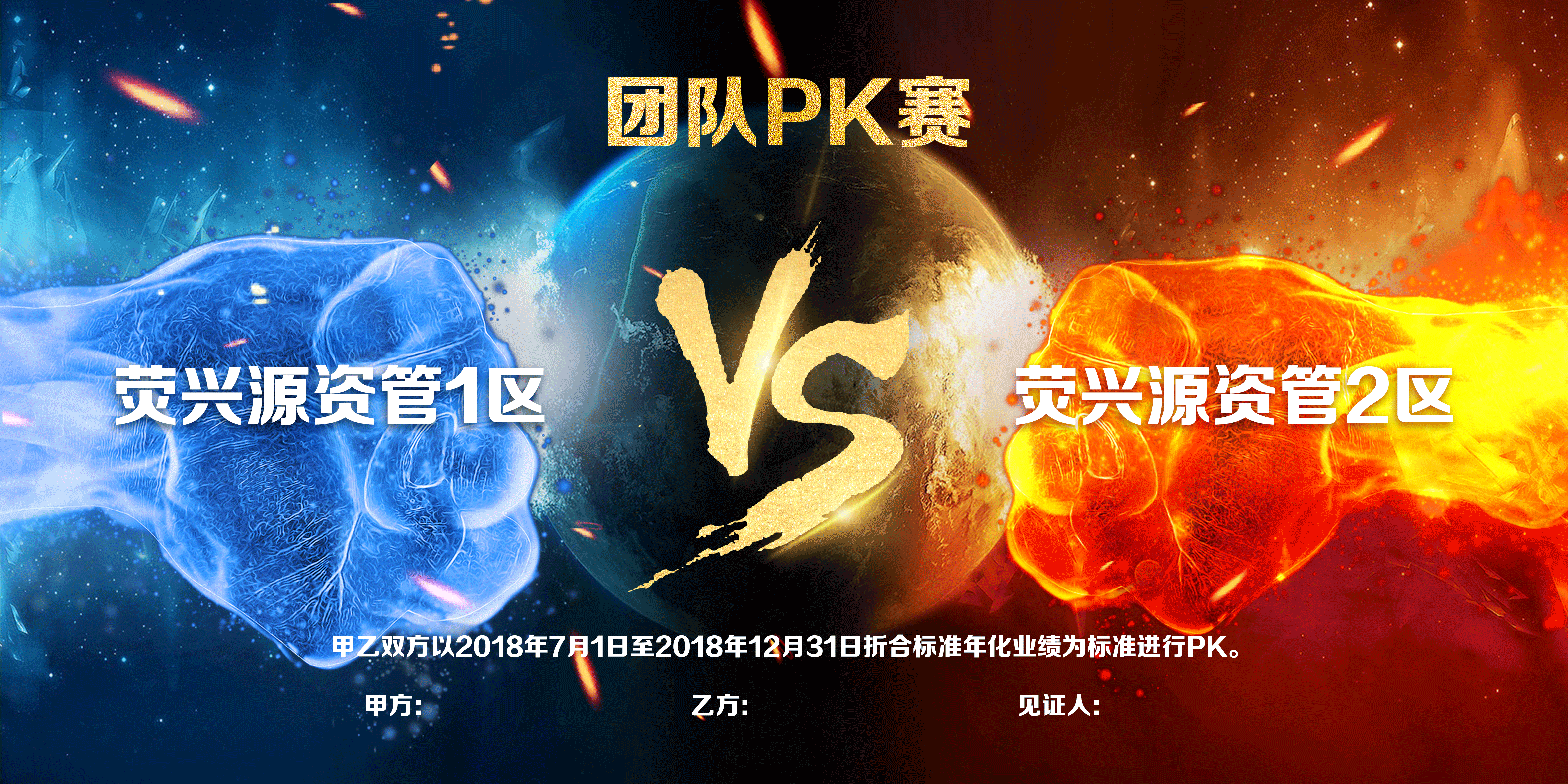 年中会部分物料（图ZMTQ5NjUyNjIw） - 宣传物料 - 站酷设计师凌乱的猪原创素材 - 站酷ZCOOL
